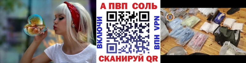 Alfa_PVP крисы CK  hydra tor  Сосновка 
