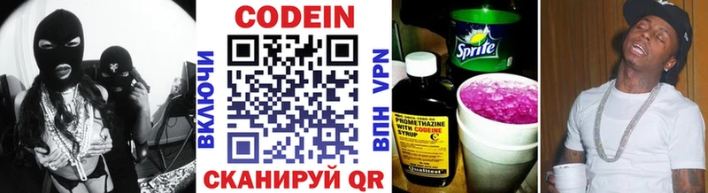площадка наркотические препараты  Сосновка  Codein Purple Drank  omg ссылки 