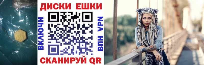 shop наркотические препараты  Сосновка  Экстази MDMA 