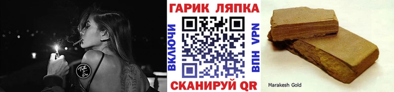 гидра зеркало  Сосновка  ГАШИШ Ice-O-Lator 