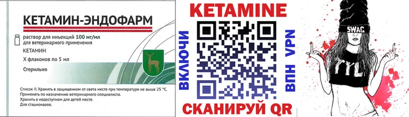 даркнет сайт  блэк спрут ССЫЛКА  КЕТАМИН ketamine  Сосновка 