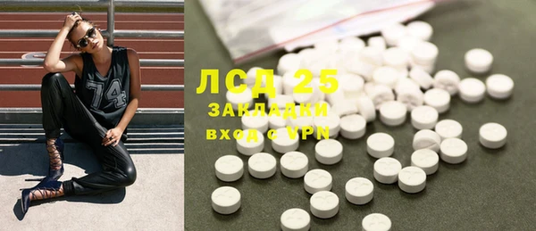 кристаллы Пересвет