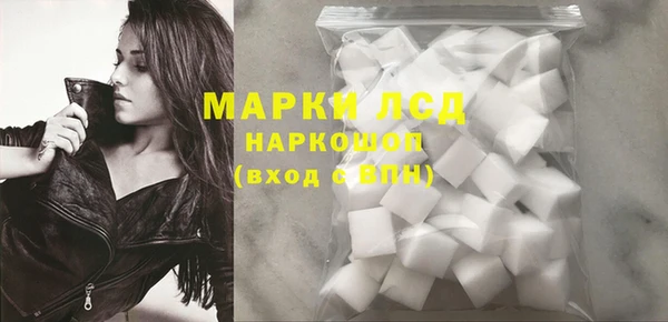 мдма Осташков