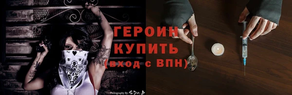кристаллы Пересвет