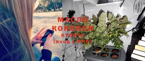 кокаин VHQ Осинники