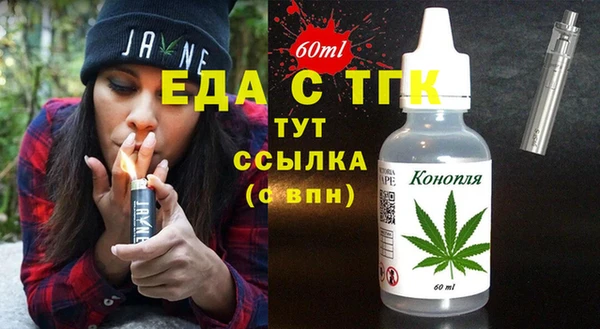 соль курить ск Алексеевка