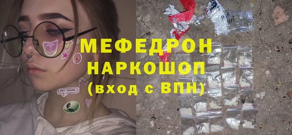 соль курить ск Алексеевка