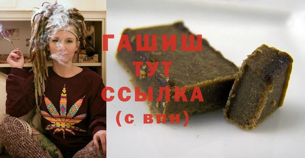 ALPHA PVP Алексин
