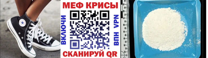 хочу наркоту  ОМГ ОМГ сайт  Меф кристаллы  Сосновка 