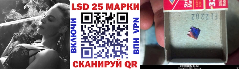 нарко площадка какой сайт наркотики Сосновка Марки N-bome 1,5мг