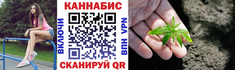 Марихуана SATIVA & INDICA  Сосновка 
