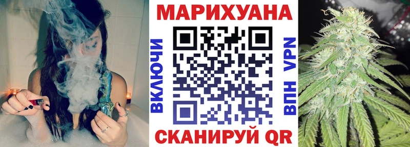 Каннабис AK-47 Сосновка